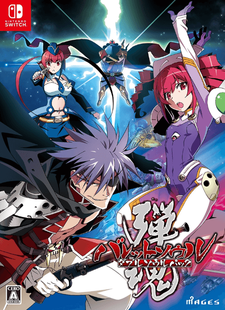 Bullet Soul Double Soul Pack box art for Nintendo Switch